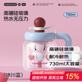 炊大皇玻璃杯女高颜值茶水分离吸管杯子耐高温水杯730ml（冰川蓝）