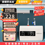 信联好太太小厨宝储水式速热厨房迷你小型电热水器一级能效温水洗脸热水宝洗碗菜恒温分段预约出水热水器 10L 数显款丨显示温度 指导安装