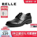百丽通勤商务皮鞋男秋季真皮系带德比鞋通勤正装鞋3UX01CM5【预售】 黑色-3UX01 44 (270mm)