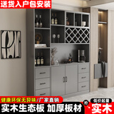 红森集酒柜客厅餐边柜一体靠墙柜子简约现代展示柜高柜酒吧柜可定制 灰色 长160cm宽30高200