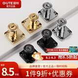 固特（GUTE）办公桌锁加长家具抽屉锁衣柜门锁通开锁具 单开锁 32mm 亮铬