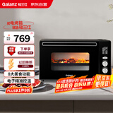 格兰仕（Galanz）【国家补贴】空气炸烤箱家用烤箱电烤箱42L电子温控多功能烤箱精准控温KF1842ELQ-S3N