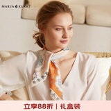 玛丽亚·古琦（MARJA KURKI）真丝丝巾女方巾送爱人 丝绸围巾小方巾桑蚕丝礼盒送妈妈 清梦星河 桔色