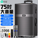 索爱（soaiy）X68(A) 15英寸大功率 35 喇叭四轮重低音广场舞音响移动户外蓝牙拉K歌拉杆音箱扩音器 双麦克风