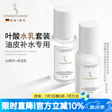 嫩芙叶酸准孕妇补水保湿期夏季专用水乳套装化妆护肤品滋润护肤套装 【夏季清爽型】水精华+保湿乳