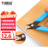 科朗鑫盛[财务凭证辅助工具]铆管钳凭证夹柳管剪钳器装订机铆管钳尼龙管钳子