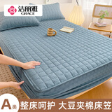 洁丽雅大豆夹棉床笠单件床罩新款席梦思床垫保护罩防尘罩防滑床单套床裙 青蓝【A类标准 可裸睡】 180cm*200cm 单床笠