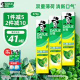 好来(原黑人)山姆同款经典双重薄荷牙膏清新口气固齿去渍3支675g