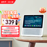 小度智能屏1S 触屏音箱蓝牙音响 AI视频通话家庭小孩老人看护陪伴磨耳朵故事早教机收音机 白 礼物送礼