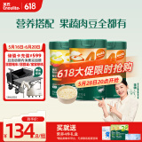 英氏婴幼儿谷快冲粥营养即食婴儿冲泡粥宝宝辅食粥218g*3罐