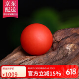 彩荷保山红色散珠圆珠柿子红满肉隔珠手串佛珠腰珠石英岩处理配饰品 【满肉柿子红】 18mm单颗