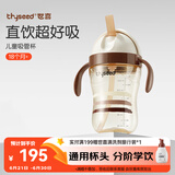 世喜儿童吸管杯直饮刻度牛奶杯PPSU重力球大宝宝外出杯盖水杯1-3岁