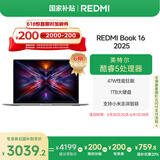 小米（MI）笔记本电脑【国家补贴20%】红米REDMI Book 16 2025轻薄本办公本高性能英特尔酷睿Core5-210H新品