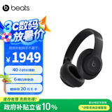 beats Studio Pro 无线头戴式 蓝牙主动降噪耳机 兼容苹果安卓系统 黑色
