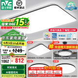 雷士（NVC）吸顶灯客厅灯简约现代LED照明灯具全屋套餐卧室灯-光鸿 【舒适光】智控客厅3室2厅风扇灯