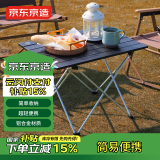 京东京造 超轻铝合金折叠桌四方桌 便携野餐烧烤桌子户外休闲露营桌椅