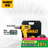 得伟（DEWALT）12V锂电电钻起子电动螺丝刀塑箱装DCD700DK2-A9