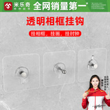 米乐奇挂钩免打孔门后挂钩强力无痕钉承重贴钩墙壁油画挂钩螺丝挂画钉 螺旋净长13mm【加厚20个装】