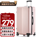 梵地亚行李箱男32英寸大容量皮箱子拉杆箱大尺寸女旅行箱密码箱玫瑰金