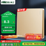 NVC雷士电工 开关插座 一开双控86型暗装墙壁开关面板 N25香槟金