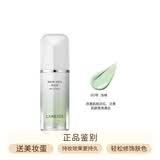 兰芝韩国SKIN VEIL BASE隔离霜bb霜粉底液隔离乳妆前30ml保湿提亮肤色 SPF25PA 60#绿色 修饰泛红肤色