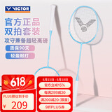 威克多（VICTOR）胜利全碳素羽毛球拍对拍耐打攻守兼备超轻高磅TK-ONE浅蓝对拍 4U