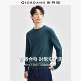 佐丹奴可机洗针织衫男精梳纯棉纯色简约圆领套头针织毛衣18054610