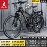 凤凰官方旗舰店山地自行车男女士变速单车青少年学生越野公路赛车途瑞 铝架【辐条/油碟刹】消光黑 27.5寸【适合170-195cm】 24速