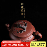 藏壶天下 宜兴紫砂壶全手工茶壶茶具一厂老紫泥岁寒松趣 双色松针