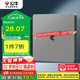 公牛（BULL）开关插座 G12系列 一位电视插座86型面板G12T103 星空灰