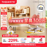 护童（Totguard）儿童学习桌中小学生书桌可升降实木写字桌小户型课桌椅套装伴读款 好奇星120cm_新实木+LUCKY椅_红 套餐一 不包含护眼灯