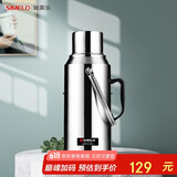 SIMELO全钢保温壶玻璃内胆热水瓶暖壶学生宿舍保温瓶开水瓶 3.2L本色
