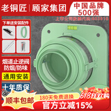 老铜匠（LTJ）厨房止逆阀油烟机止回阀止烟防倒灌卫生间防味公共烟道全密封阀门 升级款-卫生间止逆阀