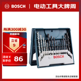 博世（BOSCH）15支钻头套装混合（15件套）圆柄钻头混合套装