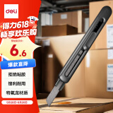得力（deli）小号特氟龙刀刃美工刀壁纸刀裁纸刀 防粘防黏不易粘胶 办公用品 尾部自带折刀器 黑色 TD301