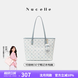 纽芝兰（NUCELLE）沈月同款飞马托特包2025新款单肩手提大容量上班通勤女包生日礼物