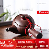 侧把紫砂小壶 纯手工紫砂壶功夫茶具防烫单柄壶宜兴泡茶壶陶瓷家用带过滤侧把壶 2F2F肆號**25Oc //貳號**15Occ//