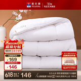 富安娜 舒暖七孔抗菌 双人纤维被子冬季 冬厚被芯6斤 203*229cm 白色