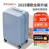 米熙高颜值行李箱女小型登机箱包拉杆箱旅行箱子密码箱女20英寸霁风蓝