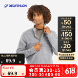 迪卡侬（DECATHLON）保暖户外抓绒衣外套男女运动宽松秋摇粒绒外套冲锋衣内胆 男款-半拉链-浅灰色 2XL