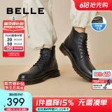 百丽时尚潮搭马丁靴男款冬季商场同款舒适真皮英伦风休闲靴92267DD0 黑色6孔（内增高）-A0923 44 (270mm)