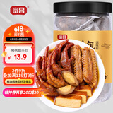 富昌卤料包120g 配料炖肉料包家用卤蛋卤肉调料卤水汁15g*8
