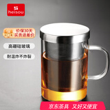 heisou泡茶杯茶水分离水杯子耐热玻璃带盖把手不锈钢过滤400mlKC801