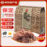 老驴头保定驴肉驴大腿五香驴肉礼盒熟食酱肉火烧真空新鲜送礼河北特产 老汤驴肉礼盒1000g 京东配送 送货上门