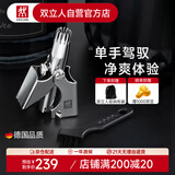 双立人（ZWILLING）不锈钢耳鼻毛修剪器男士专用非电动鼻毛剪刀德国品牌可水洗无噪音