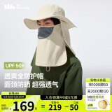 蕉下（beneunder）防晒帽遮阳帽子男防晒面罩渔夫帽钓鱼帽登山帽太阳帽TS574 米