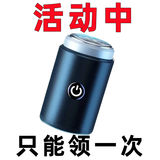 【热卖中】进口新款电动剃胡刀全身水洗剃胡刀电动刮胡刀 进口机芯5668万转 永磁电芯