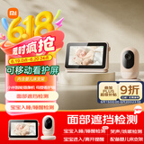 小米智能摄像机母婴看护版 婴儿监控器宝宝监护器 家用手机远程监控 摄像头 看护器