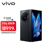 vivo X Fold3 16GB+1TB 薄翼黑 219g超轻薄 5500mAh蓝海电池 超可靠铠羽架构 折叠屏 AI 手机