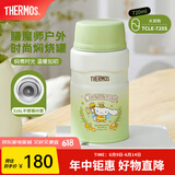 膳魔师（THERMOS） 焖烧杯大容量保温饭盒316L不锈钢闷粥杯焖烧罐保温桶饭桶TCLE 大耳狗 720ml